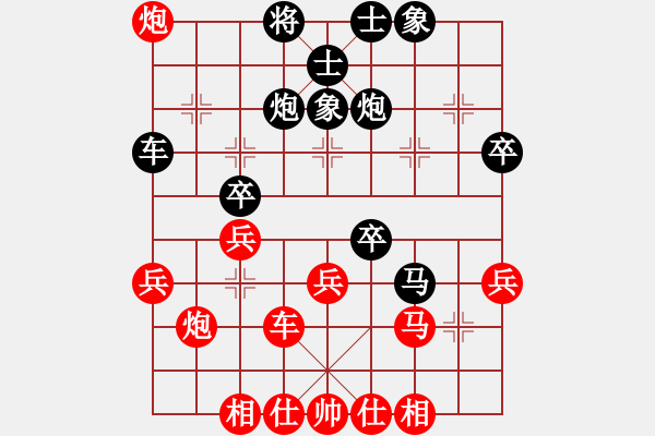 象棋棋譜圖片：1410041411 ZTE 960s2（負(fù)）秀棋先生隱退之作 - 步數(shù)：40 