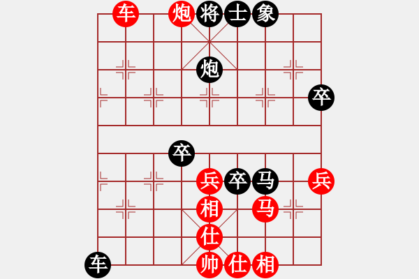 象棋棋譜圖片：1410041411 ZTE 960s2（負(fù)）秀棋先生隱退之作 - 步數(shù)：70 