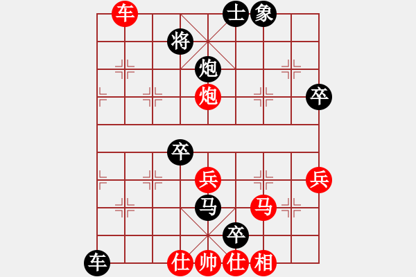 象棋棋譜圖片：1410041411 ZTE 960s2（負(fù)）秀棋先生隱退之作 - 步數(shù)：80 