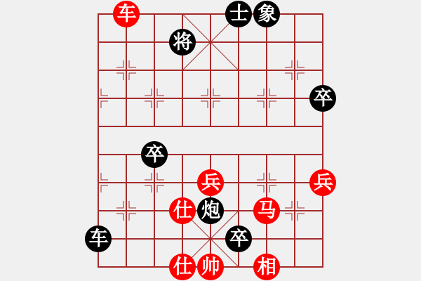 象棋棋譜圖片：1410041411 ZTE 960s2（負(fù)）秀棋先生隱退之作 - 步數(shù)：86 