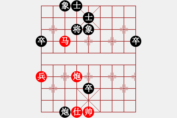 象棋棋譜圖片：新品棋星云(8段)-和-青青河畔草(8段) - 步數(shù)：100 