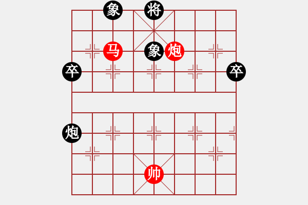 象棋棋譜圖片：新品棋星云(8段)-和-青青河畔草(8段) - 步數(shù)：120 