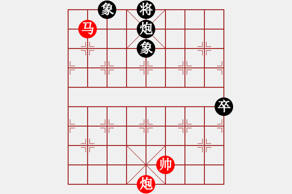 象棋棋譜圖片：新品棋星云(8段)-和-青青河畔草(8段) - 步數(shù)：130 