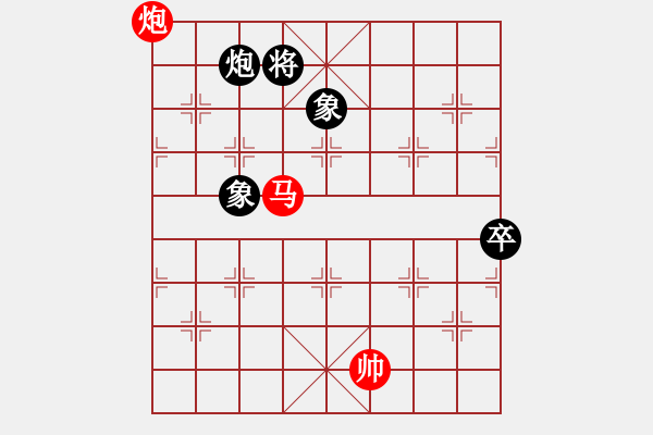 象棋棋譜圖片：新品棋星云(8段)-和-青青河畔草(8段) - 步數(shù)：140 