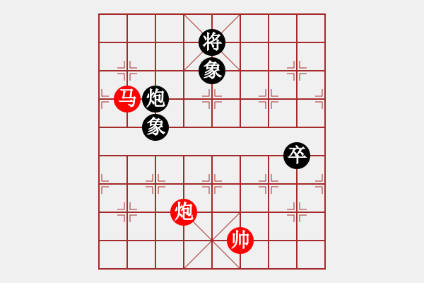 象棋棋譜圖片：新品棋星云(8段)-和-青青河畔草(8段) - 步數(shù)：150 