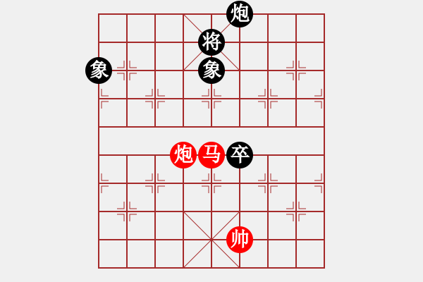 象棋棋譜圖片：新品棋星云(8段)-和-青青河畔草(8段) - 步數(shù)：160 