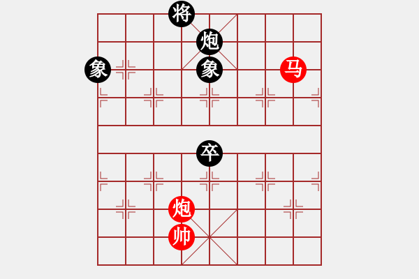 象棋棋譜圖片：新品棋星云(8段)-和-青青河畔草(8段) - 步數(shù)：170 