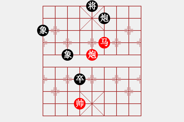 象棋棋譜圖片：新品棋星云(8段)-和-青青河畔草(8段) - 步數(shù)：180 