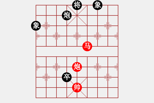 象棋棋譜圖片：新品棋星云(8段)-和-青青河畔草(8段) - 步數(shù)：200 