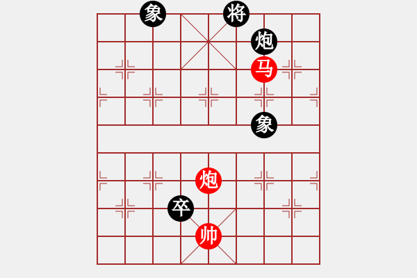 象棋棋譜圖片：新品棋星云(8段)-和-青青河畔草(8段) - 步數(shù)：210 