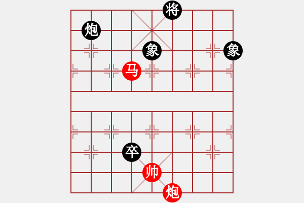 象棋棋譜圖片：新品棋星云(8段)-和-青青河畔草(8段) - 步數(shù)：220 