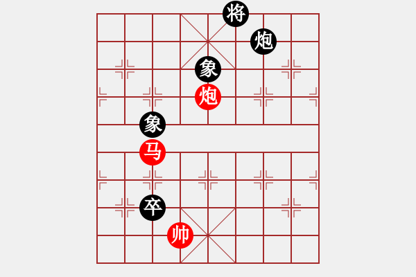 象棋棋譜圖片：新品棋星云(8段)-和-青青河畔草(8段) - 步數(shù)：240 