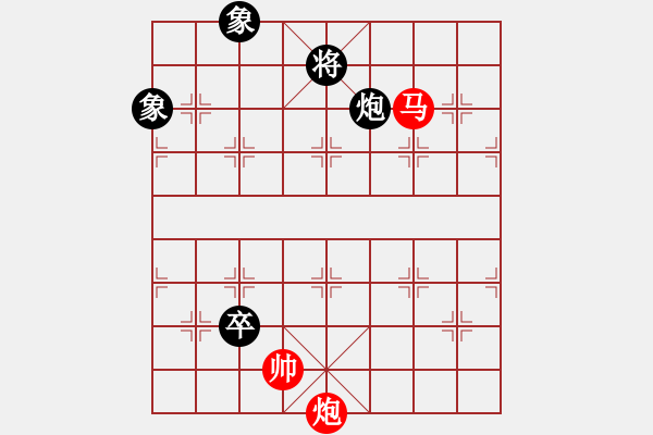 象棋棋譜圖片：新品棋星云(8段)-和-青青河畔草(8段) - 步數(shù)：290 