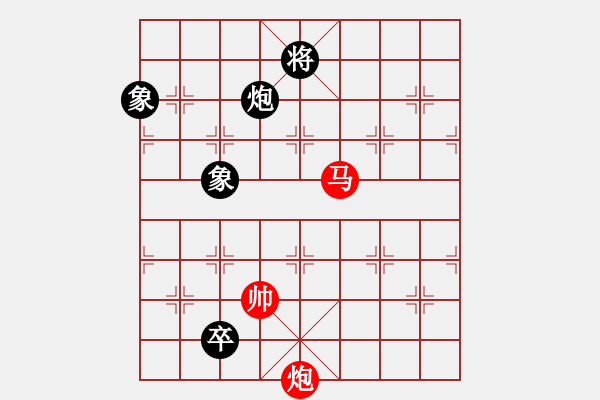 象棋棋譜圖片：新品棋星云(8段)-和-青青河畔草(8段) - 步數(shù)：300 