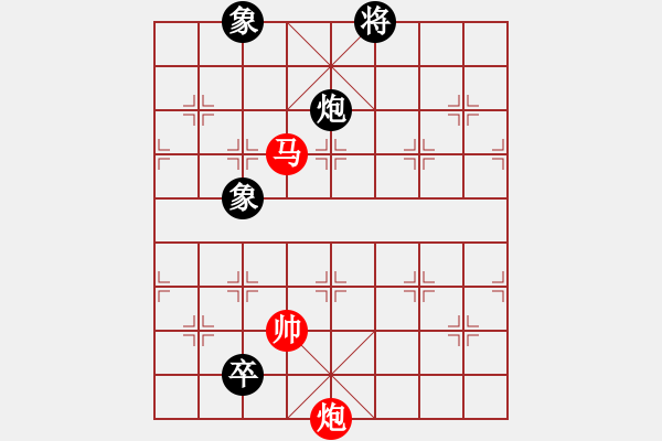 象棋棋譜圖片：新品棋星云(8段)-和-青青河畔草(8段) - 步數(shù)：310 