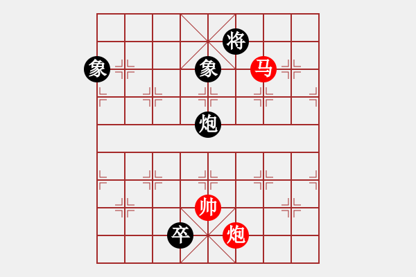 象棋棋譜圖片：新品棋星云(8段)-和-青青河畔草(8段) - 步數(shù)：320 