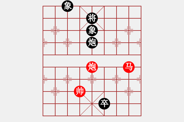 象棋棋譜圖片：新品棋星云(8段)-和-青青河畔草(8段) - 步數(shù)：330 