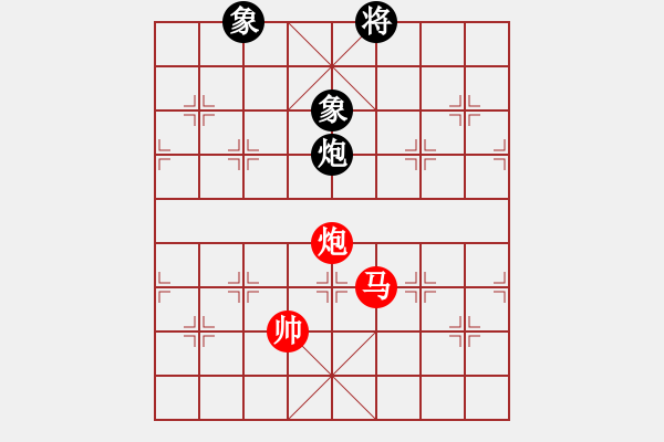 象棋棋譜圖片：新品棋星云(8段)-和-青青河畔草(8段) - 步數(shù)：340 