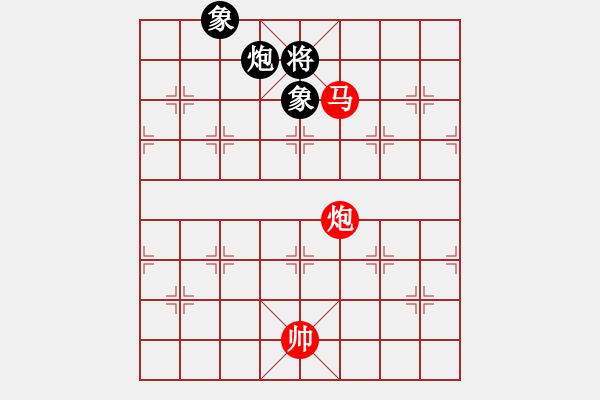 象棋棋譜圖片：新品棋星云(8段)-和-青青河畔草(8段) - 步數(shù)：350 