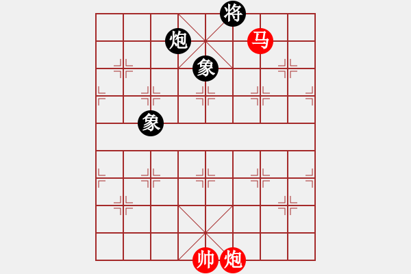 象棋棋譜圖片：新品棋星云(8段)-和-青青河畔草(8段) - 步數(shù)：370 