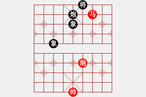 象棋棋譜圖片：新品棋星云(8段)-和-青青河畔草(8段) - 步數(shù)：380 