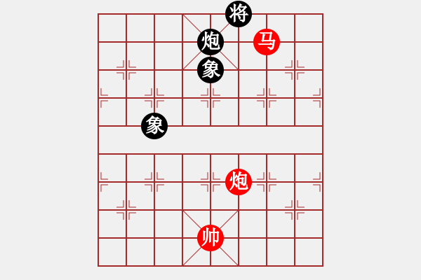 象棋棋譜圖片：新品棋星云(8段)-和-青青河畔草(8段) - 步數(shù)：390 