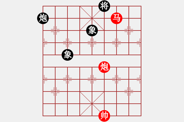 象棋棋譜圖片：新品棋星云(8段)-和-青青河畔草(8段) - 步數(shù)：400 