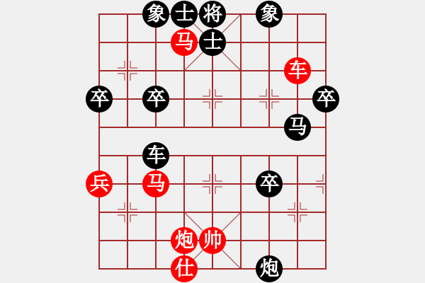 象棋棋譜圖片：新品棋星云(8段)-和-青青河畔草(8段) - 步數(shù)：60 