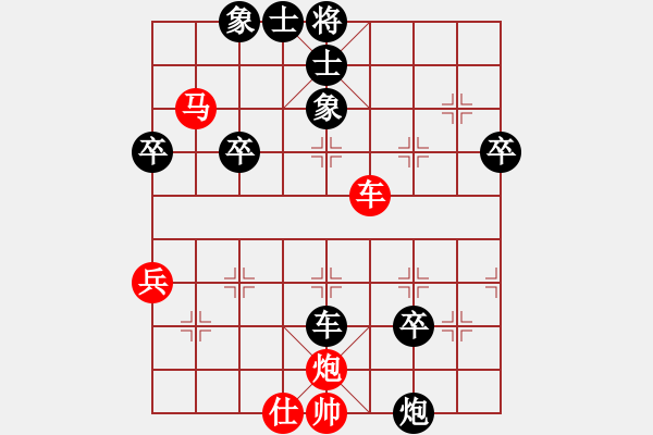 象棋棋譜圖片：新品棋星云(8段)-和-青青河畔草(8段) - 步數(shù)：70 