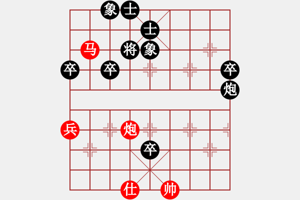 象棋棋譜圖片：新品棋星云(8段)-和-青青河畔草(8段) - 步數(shù)：90 