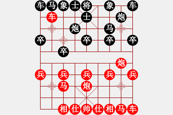 象棋棋谱图片：浪子 -红先负- 胡荣华 - 步数：10 
