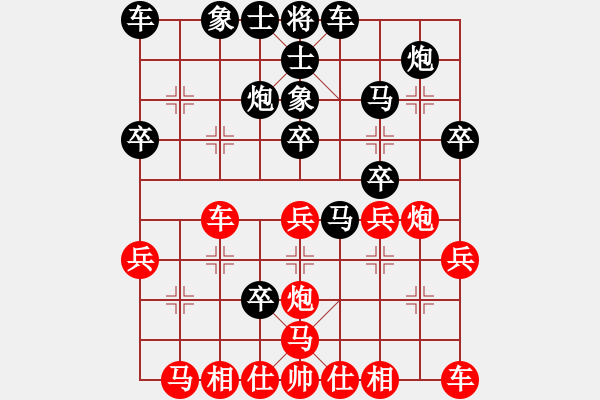 象棋棋谱图片：浪子 -红先负- 胡荣华 - 步数：30 