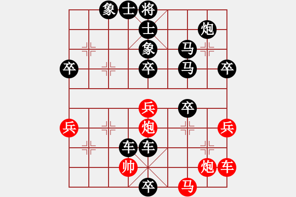 象棋棋谱图片：浪子 -红先负- 胡荣华 - 步数：66 