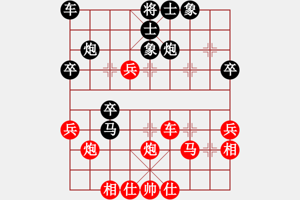 象棋棋譜圖片：巴特拉(4段)-負(fù)-lnsjzsbjl(7段) - 步數(shù)：40 