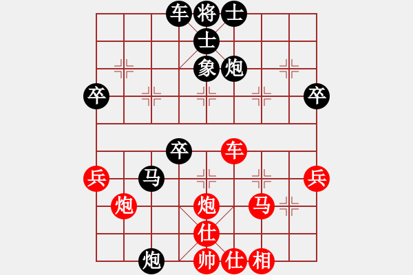 象棋棋譜圖片：巴特拉(4段)-負(fù)-lnsjzsbjl(7段) - 步數(shù)：50 