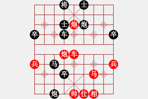 象棋棋譜圖片：巴特拉(4段)-負(fù)-lnsjzsbjl(7段) - 步數(shù)：60 