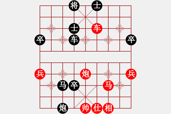 象棋棋譜圖片：巴特拉(4段)-負(fù)-lnsjzsbjl(7段) - 步數(shù)：66 