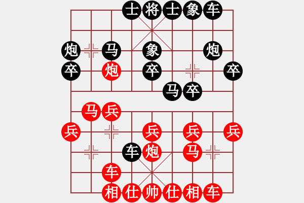 象棋棋譜圖片：20240405嶺南杯十級組第四輪王錚（紅）對許某（黑）紅勝xx - 步數(shù)：20 