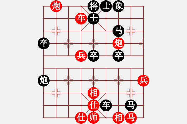 象棋棋譜圖片：20240405嶺南杯十級組第四輪王錚（紅）對許某（黑）紅勝xx - 步數(shù)：50 