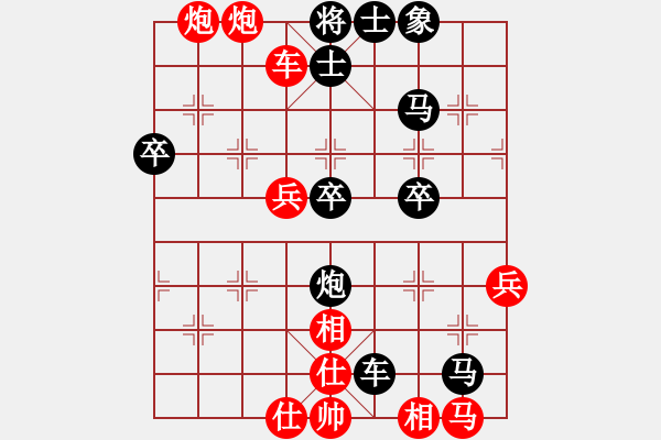 象棋棋譜圖片：20240405嶺南杯十級組第四輪王錚（紅）對許某（黑）紅勝xx - 步數(shù)：53 