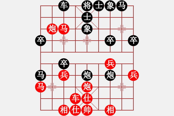 象棋棋譜圖片：陽(yáng)江 鄭華珠先和湖南 李醴 - 步數(shù)：30 