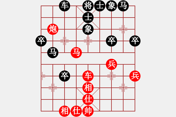 象棋棋譜圖片：陽(yáng)江 鄭華珠先和湖南 李醴 - 步數(shù)：40 