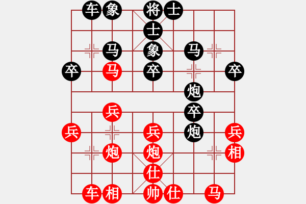 象棋棋譜圖片：初學(xué)者[1197349819] -VS- 芳54(純?nèi)讼缕澹279869633] - 步數(shù)：28 