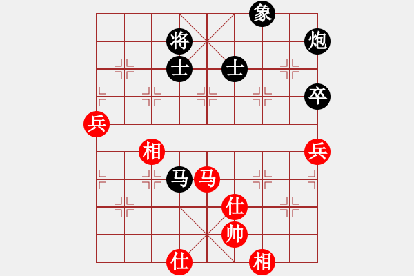 象棋棋譜圖片：劍氣雙挺后超凡的馬炮殘局?。。?！最厲害的武功 - 步數(shù)：100 