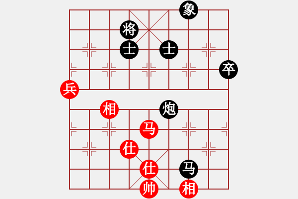 象棋棋譜圖片：劍氣雙挺后超凡的馬炮殘局！?。?！最厲害的武功 - 步數(shù)：110 