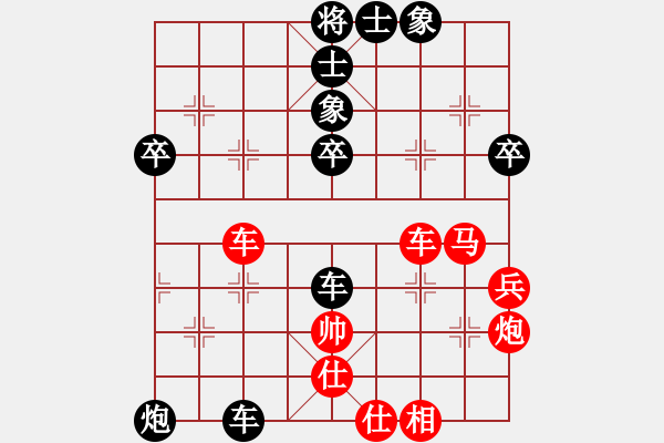 象棋棋譜圖片：沒(méi)羽箭張清(9星)-和-阿然(風(fēng)魔) - 步數(shù)：60 