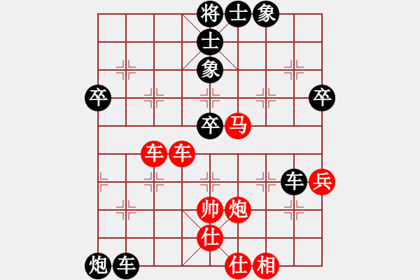 象棋棋譜圖片：沒(méi)羽箭張清(9星)-和-阿然(風(fēng)魔) - 步數(shù)：70 