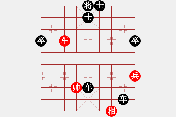 象棋棋譜圖片：沒(méi)羽箭張清(9星)-和-阿然(風(fēng)魔) - 步數(shù)：90 