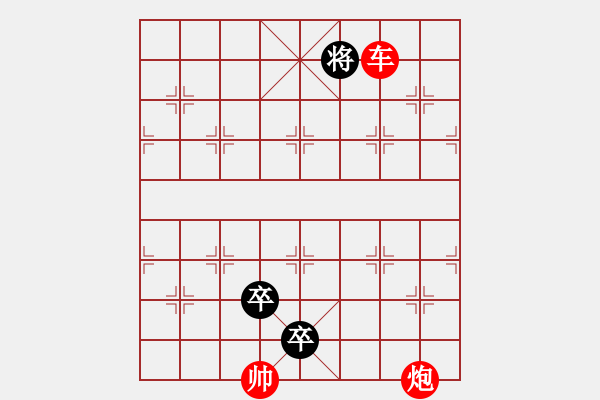 象棋棋谱图片：qqq - 步数：5 