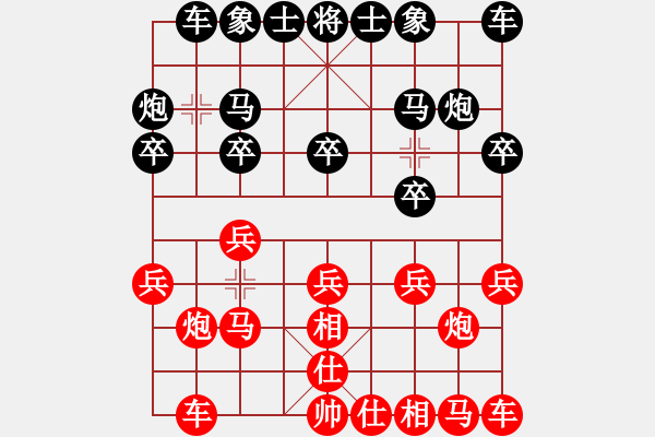 象棋棋譜圖片：華山論劍2011-11-21對局 長江三峽(無極)-負(fù)-雙鞭呼延灼(無極) - 步數(shù)：10 